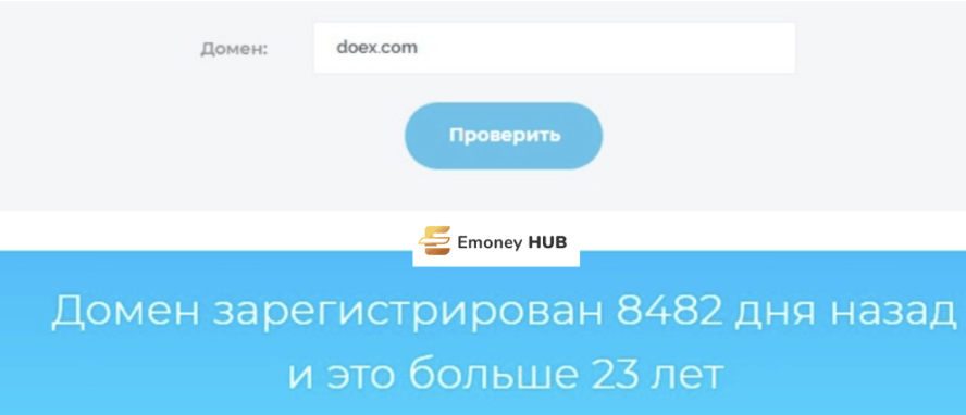 DOEX отзывы