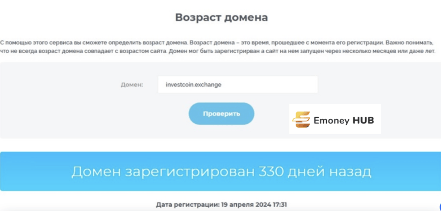 investing.com отзывы