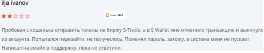 С-Валлет отзывы