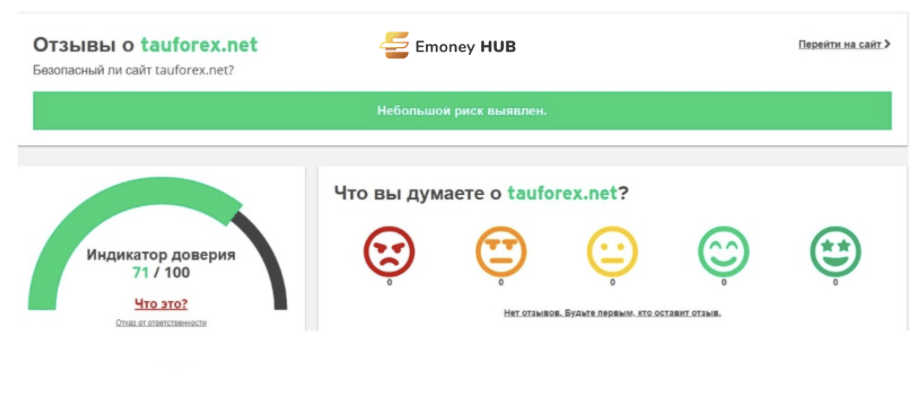 tauforex.net отзывы