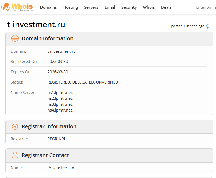 T-invest проверка домена