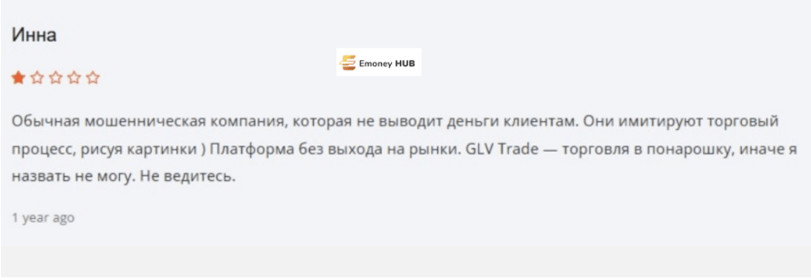 GLV Trade отзывы