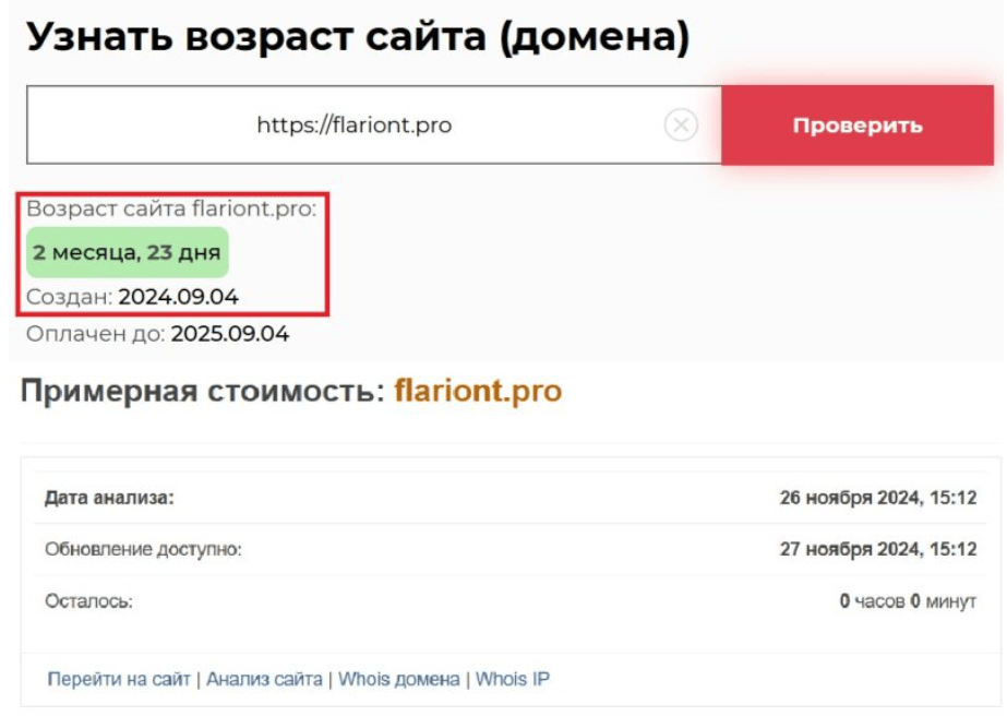 Flariont мошенники