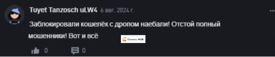 Over Wallet отзывы