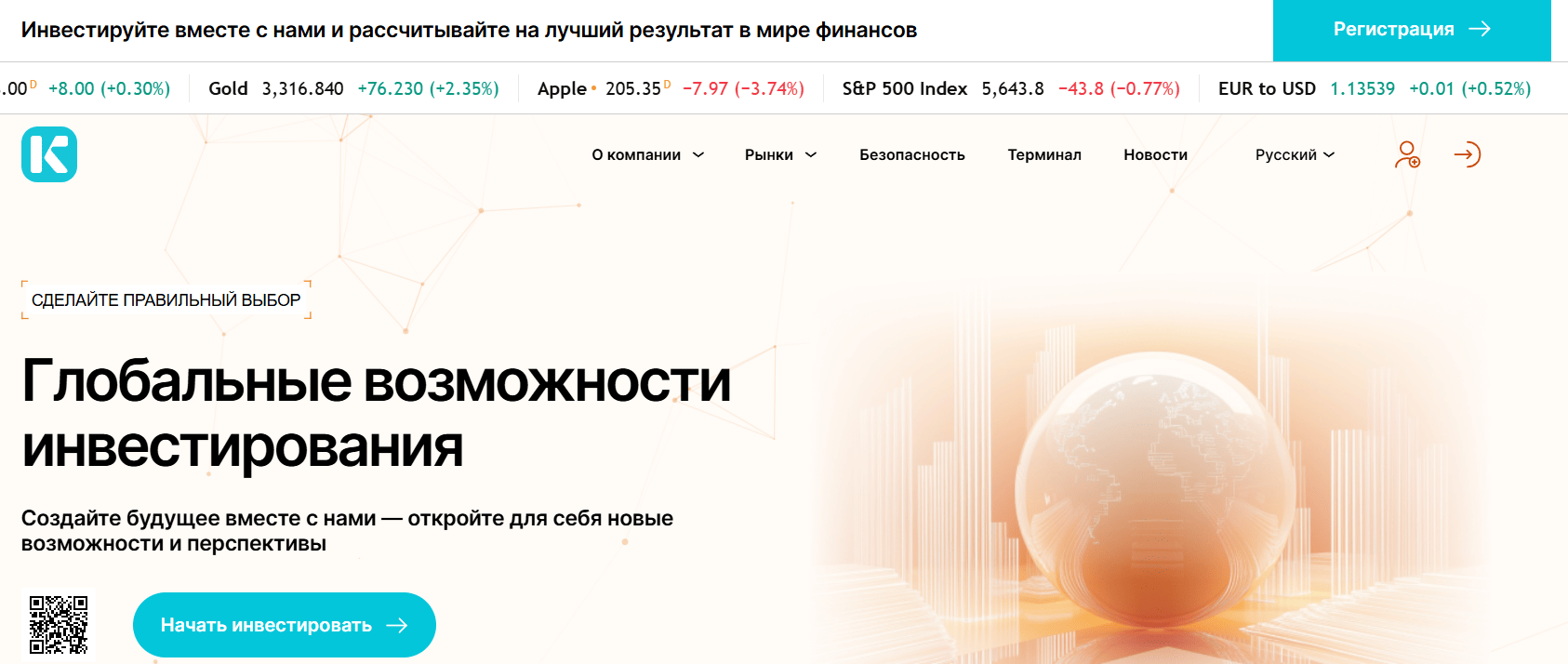 Kanvorx обзор