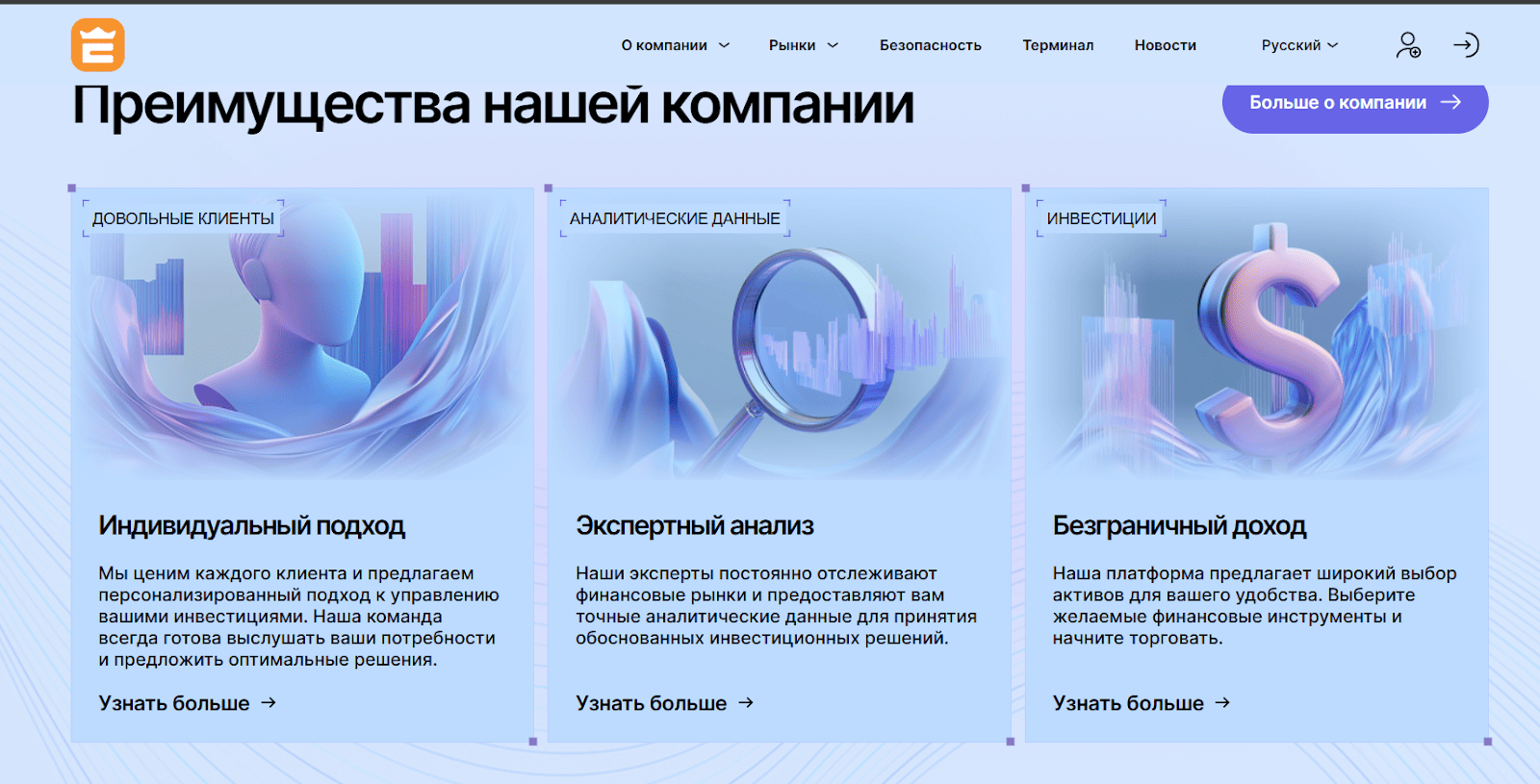 Edumentech обзор