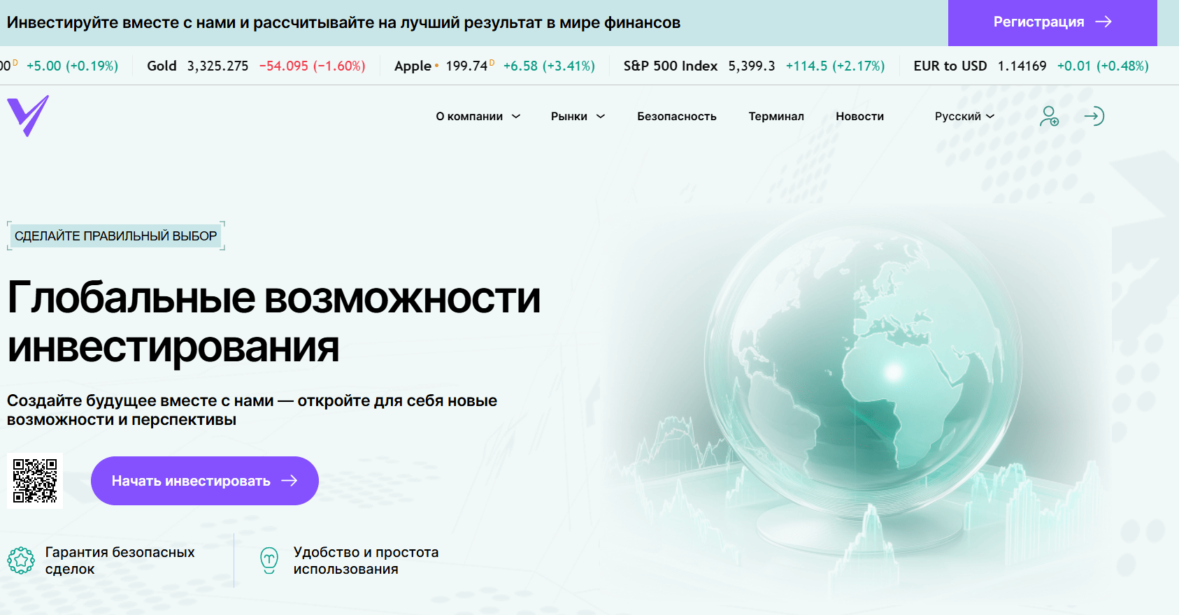 проверка компании Veldorna