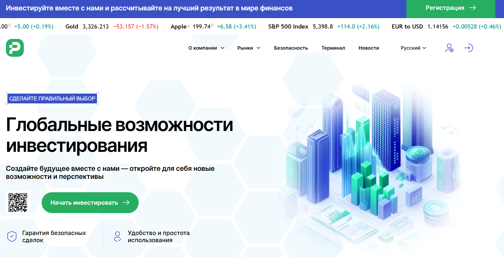 брокер мошенник Veldorna