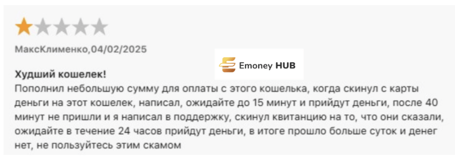 SettlePay отзывы