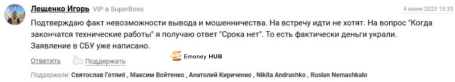 settlepay.digital отзывы