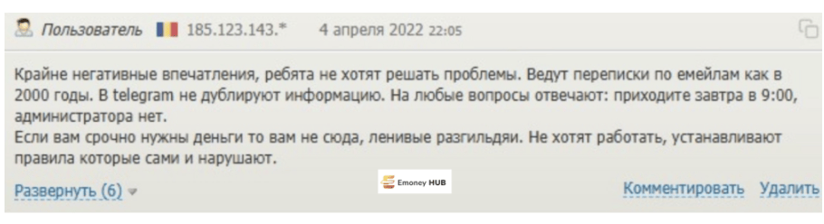 PremierCash отзывы