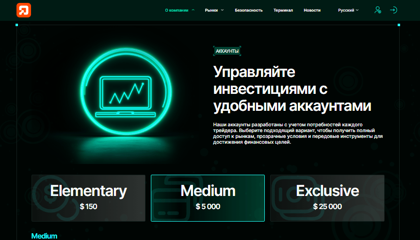 Drogantix лохотрон