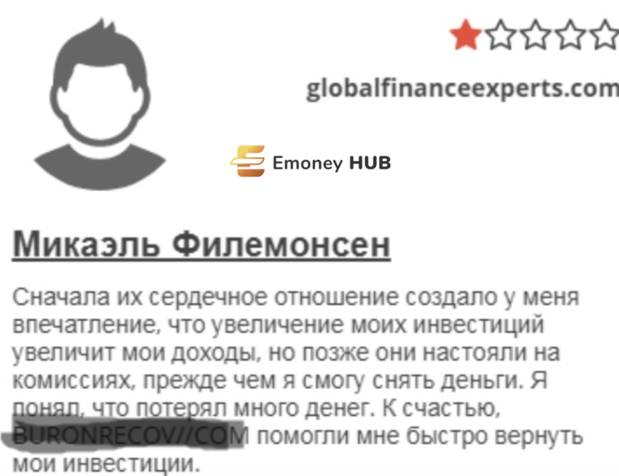 Global Finance Experts отзывы