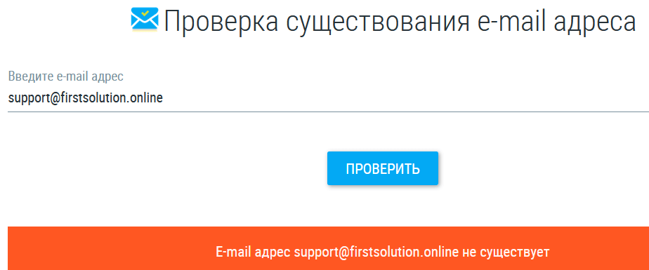 FirstSolution разводит клиентов