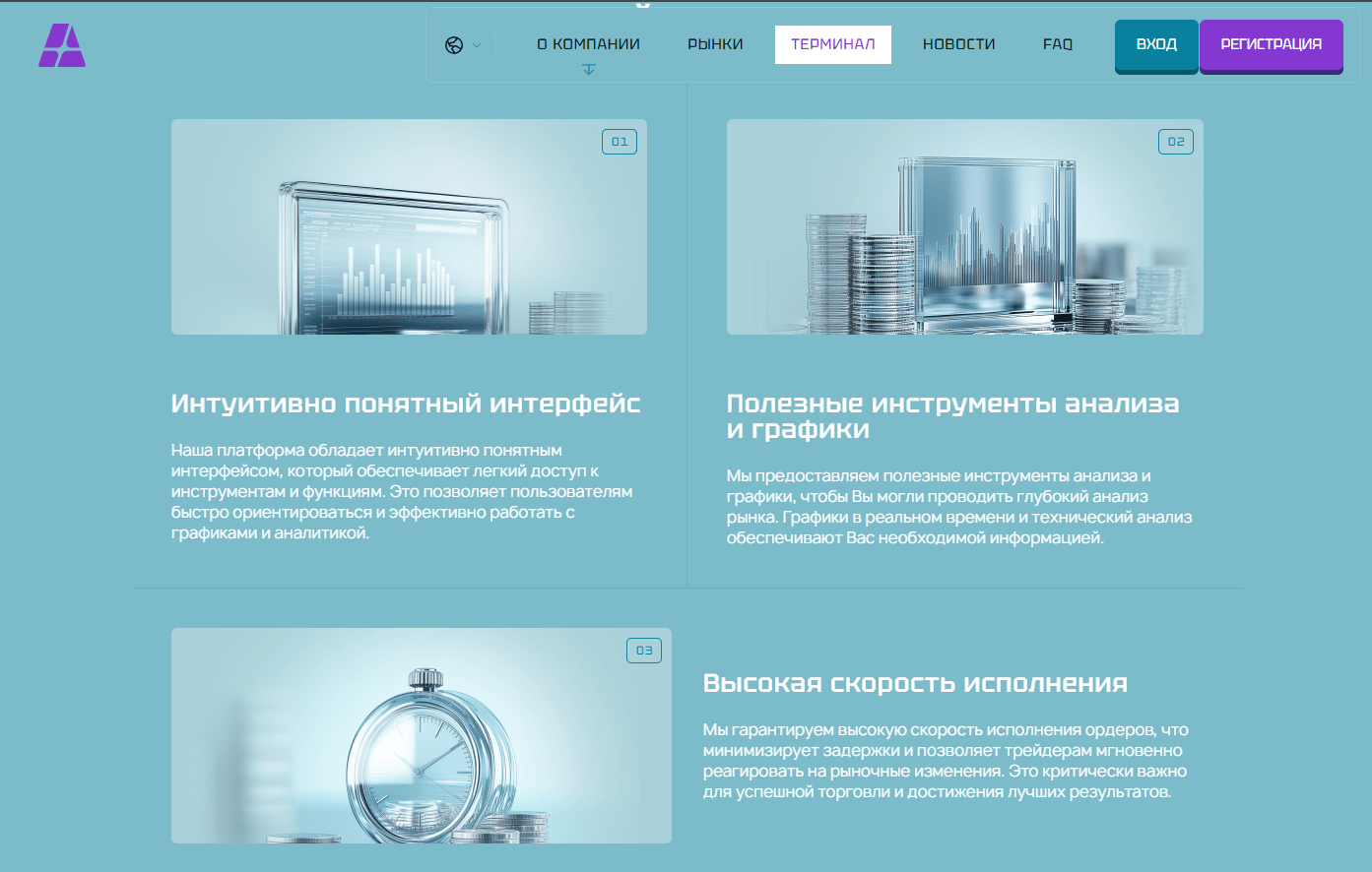 Ardicdev обзор