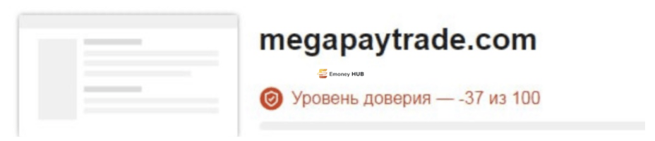 Mega Pay Trade отзывы