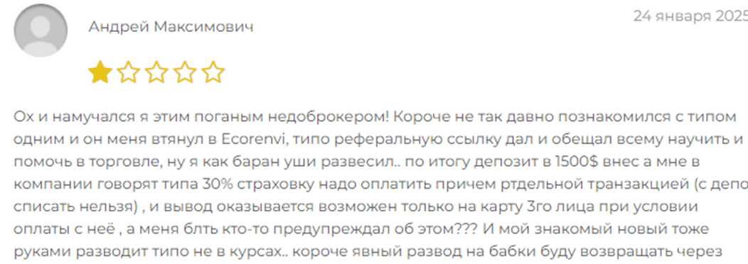 отзывы клиентов Ecorenvi