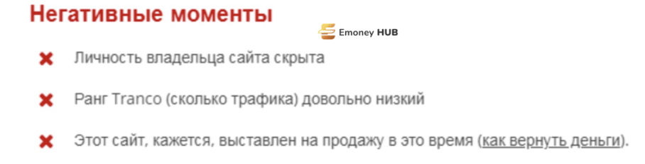 3ex.com отзывы