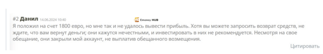 СолюшнФХ отзывы