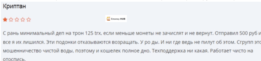 s-wallet отзывы