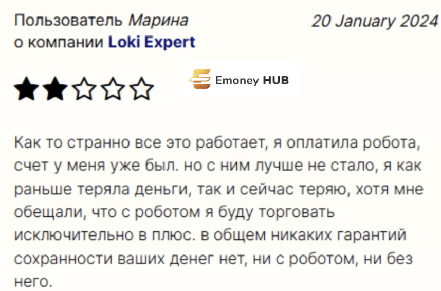 LOKI.EXPERT отзывы