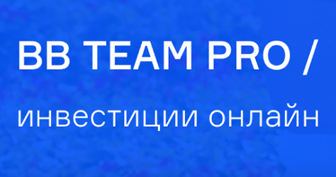 BB Team pro