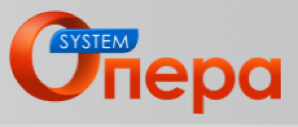 Опера System