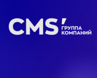 Финансовый холдинг CMS