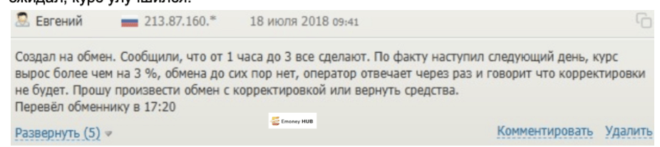 Ebitok отзывы