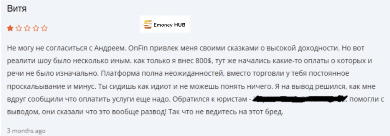 onfin.io отзывы