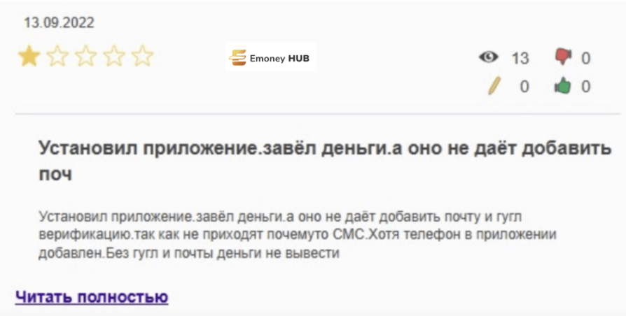 zoomex.com отзывы