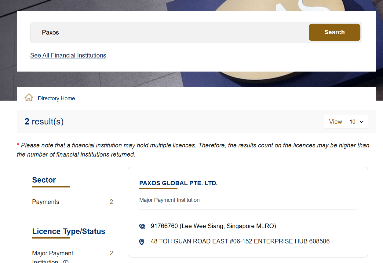 информация о Paxos