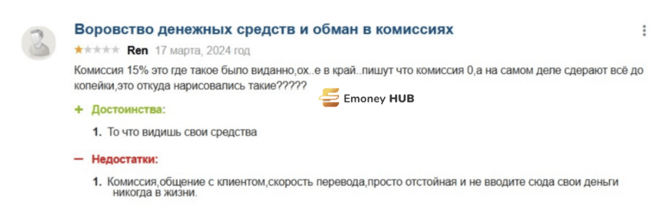 СиттлПэй отзывы