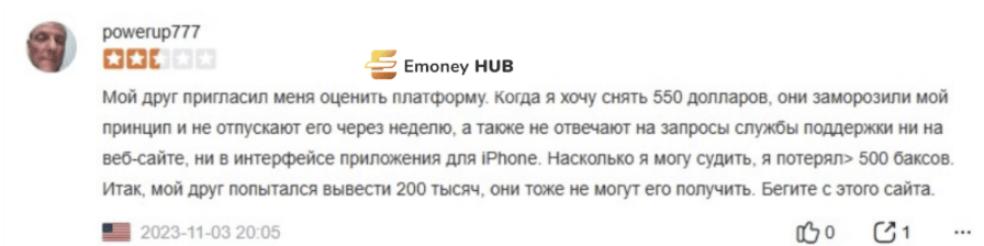 Тообит отзывы
