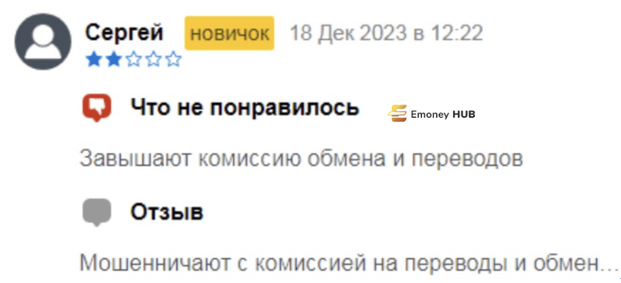 safepa отзывы