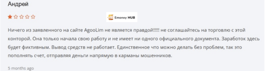 agoolim.com отзывы