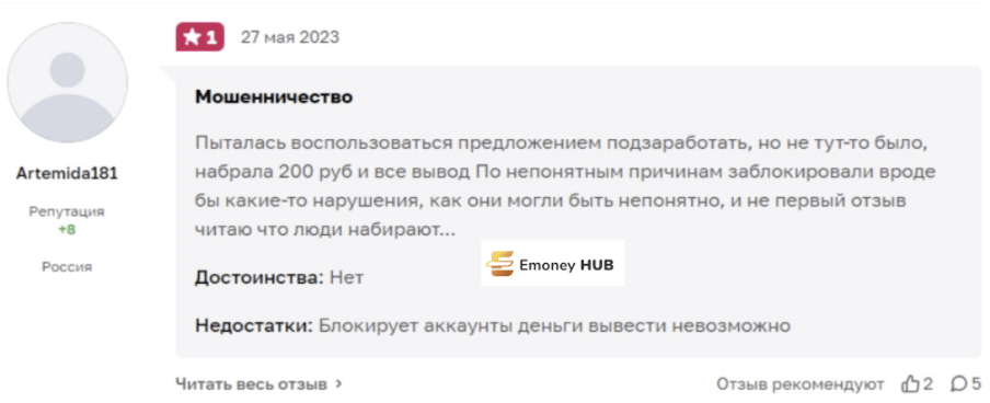 20 Bonus отзывы