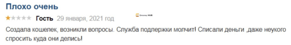 piastrix.com отзывы