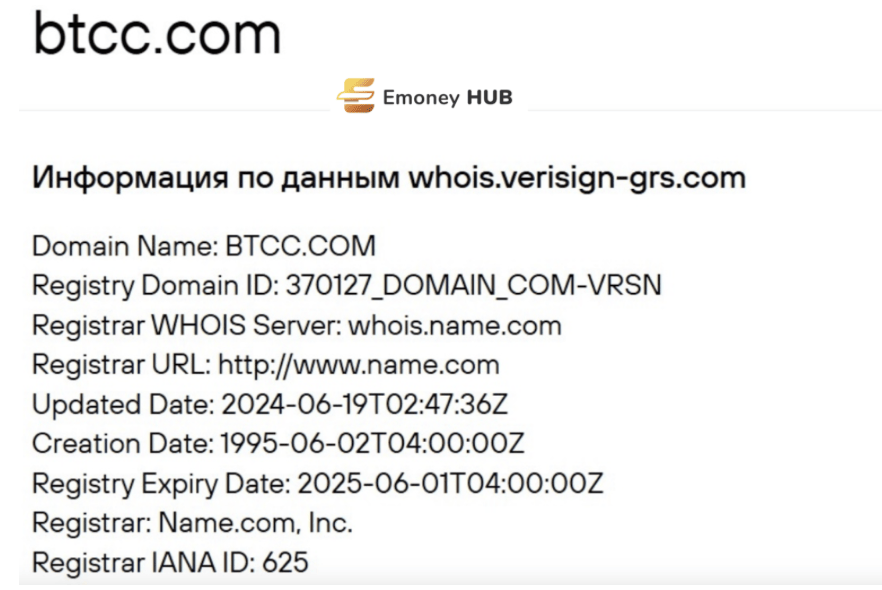 BTCC отзывы