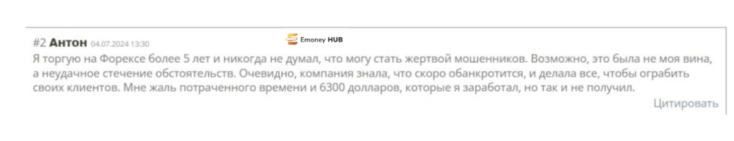 bsstcc.com отзывы