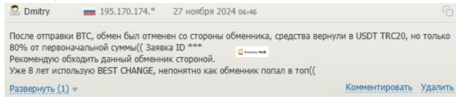 premier.cash отзывы
