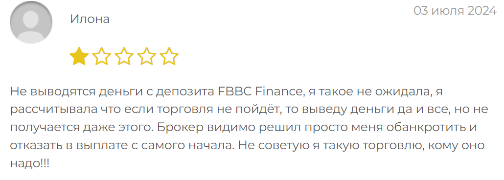 FBBC разводит на деньги